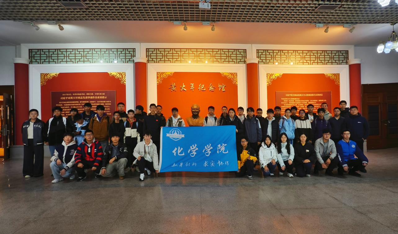 91成人
开展“爱校荣校教育”主题活动——参观黄大年纪念馆